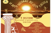 Spostata al 16 gennaio " La notte nazionale del Liceo Classico" di Camerino.